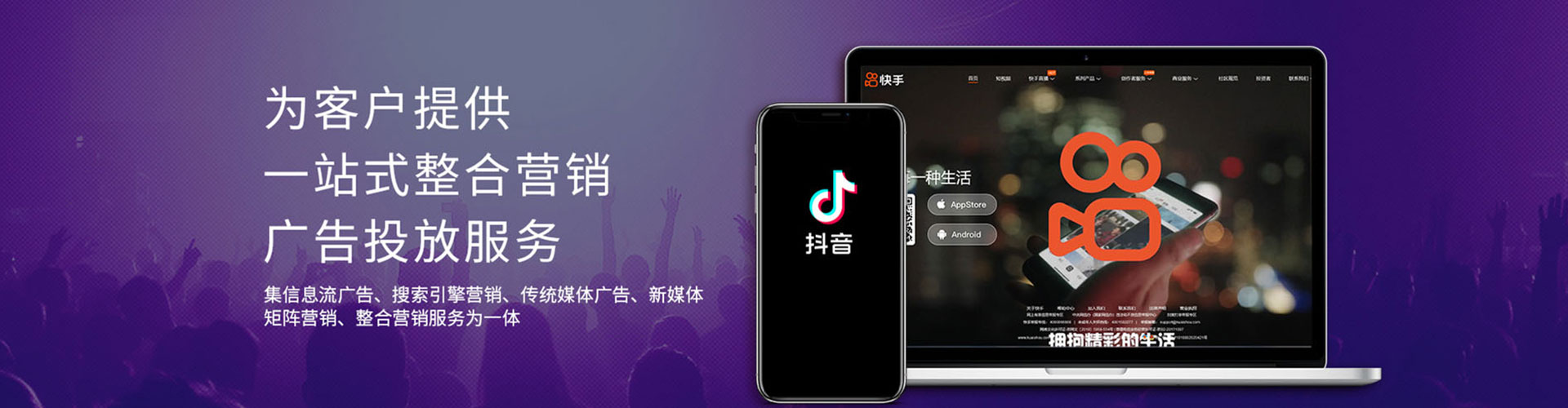 横州sem托管