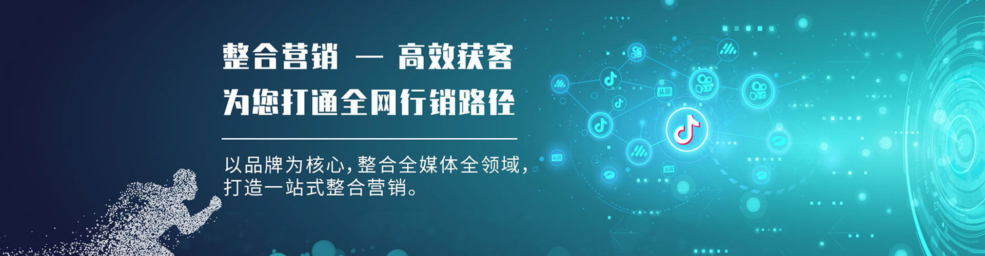 横州百度代理开户