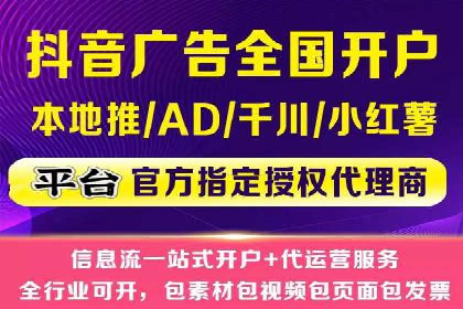 百度竞价推广：从投放策略到效果评估的全过程