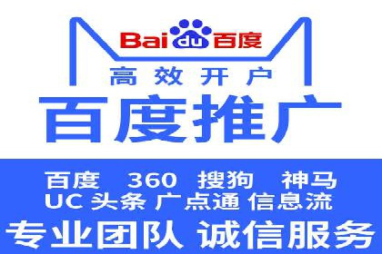 SEM托管公司成功案例：助力企业快速成长