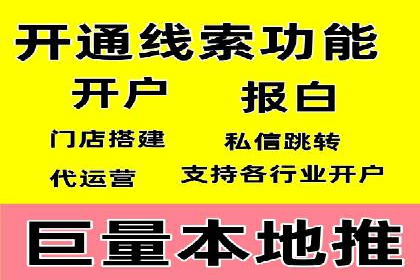 百度推广技巧：成功案例分享与解析